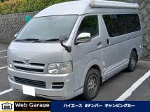 2005 Toyota Hiace Van