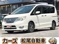 2014 Nissan Serena