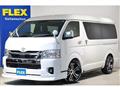 2026 Toyota Hiace Wagon