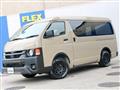 2026 Toyota Hiace Van