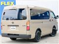 2026 Toyota Hiace Van