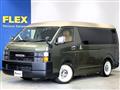 2023 Toyota Hiace Wagon