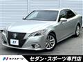 2013 Toyota Crown Hybrid