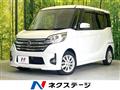 2014 Nissan DAYZ ROOX