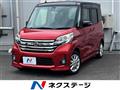 2015 Nissan DAYZ ROOX