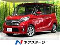 2015 Nissan DAYZ ROOX
