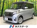 2015 Nissan DAYZ ROOX
