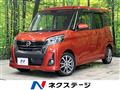 2018 Nissan DAYZ ROOX