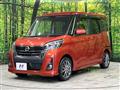 2018 Nissan DAYZ ROOX