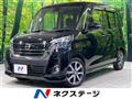 2018 Nissan DAYZ ROOX
