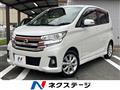 2016 Nissan DAYZ