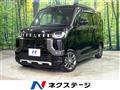 2023 Mitsubishi DELICA MINI