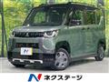 2025 Mitsubishi DELICA MINI