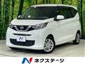 2019 Nissan DAYZ