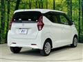 2019 Nissan DAYZ