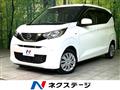 2021 Nissan DAYZ