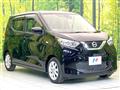 2022 Nissan DAYZ