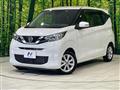 2023 Nissan DAYZ