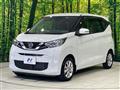 2023 Nissan DAYZ