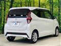 2023 Nissan DAYZ