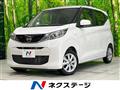 2024 Nissan DAYZ