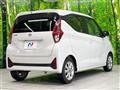 2024 Nissan DAYZ