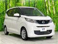 2024 Nissan DAYZ