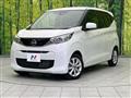 2024 Nissan DAYZ