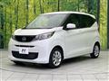 2024 Nissan DAYZ