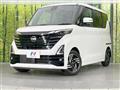 2023 Nissan ROOX