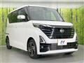 2023 Nissan ROOX