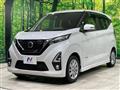 2019 Nissan DAYZ