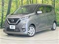 2019 Nissan DAYZ