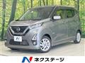 2019 Nissan DAYZ