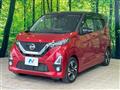 2019 Nissan DAYZ