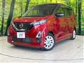 2020 Nissan DAYZ