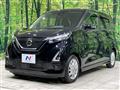 2020 Nissan DAYZ