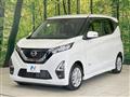 2020 Nissan DAYZ