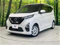 2020 Nissan DAYZ