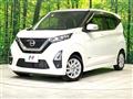 2022 Nissan DAYZ