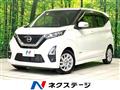 2022 Nissan DAYZ