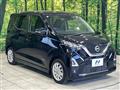 2023 Nissan DAYZ