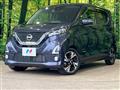 2019 Nissan DAYZ