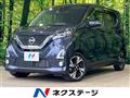 2019 Nissan DAYZ