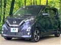 2019 Nissan DAYZ