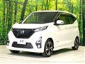 2019 Nissan DAYZ