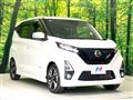 2019 Nissan DAYZ