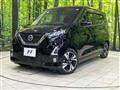 2020 Nissan DAYZ
