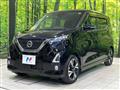 2020 Nissan DAYZ