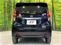 2020 Nissan DAYZ